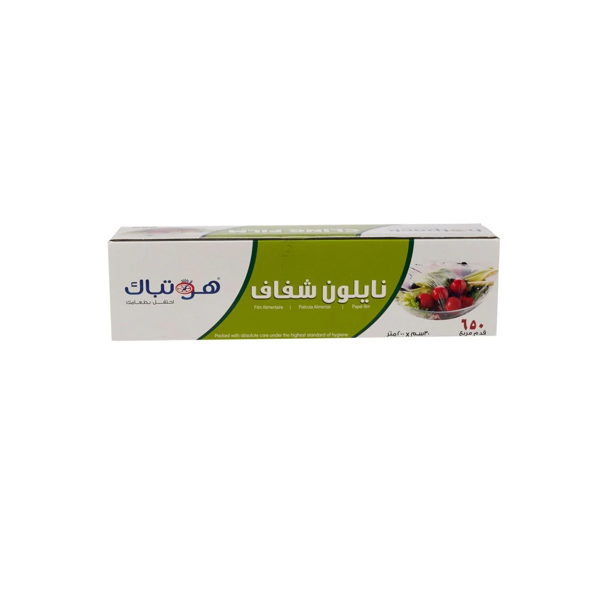 Product image 20
