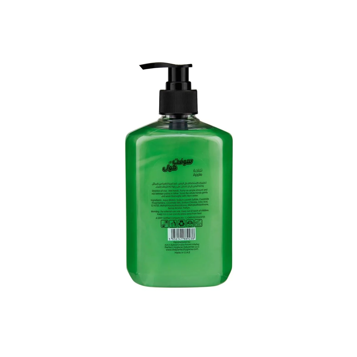 Product image 22